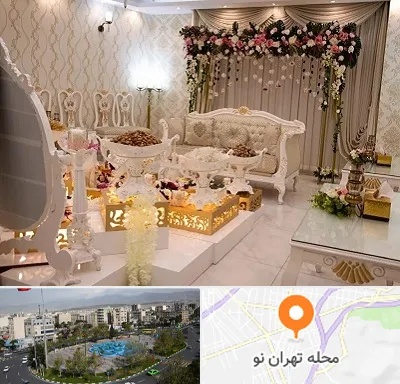 تالار عقد در تهران نو