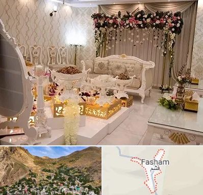 تالار عقد در فشم