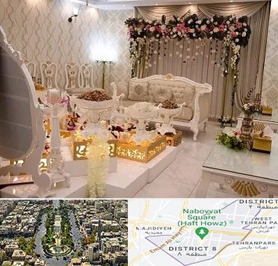 تالار عقد در نارمک 