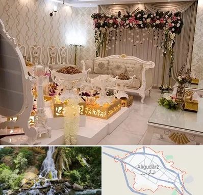 تالار عقد در الیگودرز