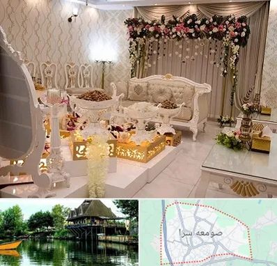 تالار عقد در صومعه سرا