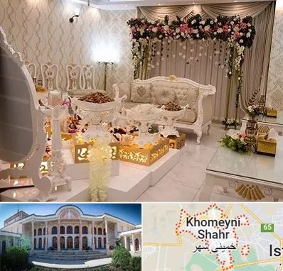 تالار عقد در خمینی شهر