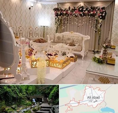 تالار عقد در علی آباد کتول