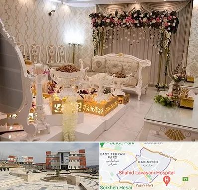 تالار عقد در حکیمیه 