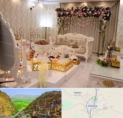 تالار عقد در کامیاران