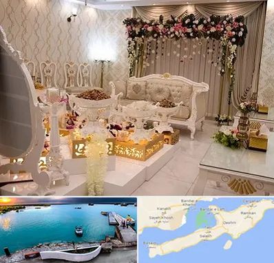 تالار عقد در قشم