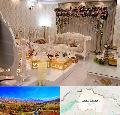 تالار عقد در خراسان شمالی