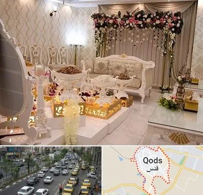 تالار عقد در شهر قدس