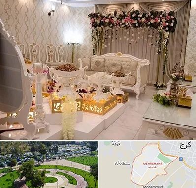 تالار عقد در مهرشهر کرج 