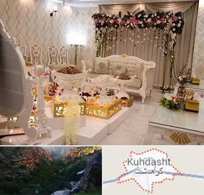 تالار عقد در کوهدشت