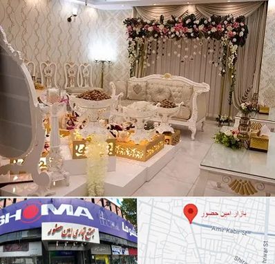 تالار عقد در امین حضور