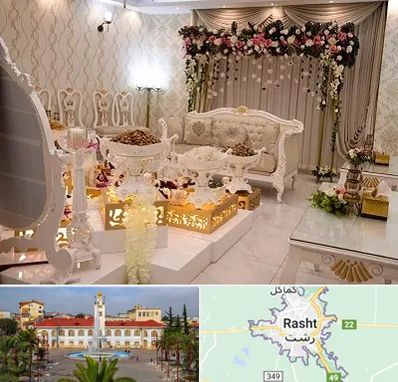 تالار عقد در رشت