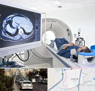مرکز تصویر برداری پزشکی در خطیب تبریز