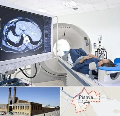 مرکز تصویر برداری پزشکی در پیشوا
