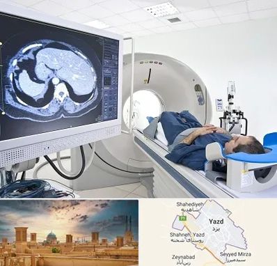 مرکز تصویر برداری پزشکی در یزد