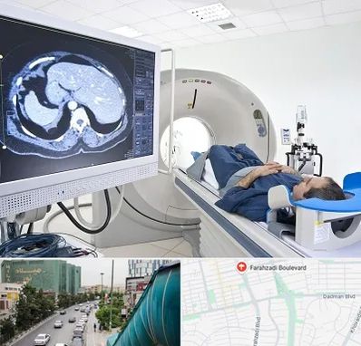 مرکز تصویر برداری پزشکی در بلوار فرحزادی