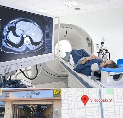 مرکز تصویر برداری پزشکی در رودکی