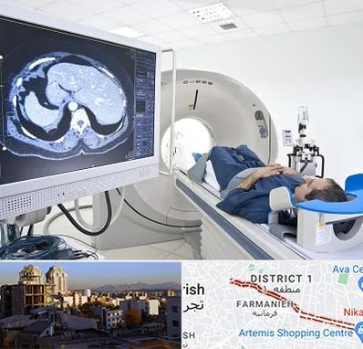 مرکز تصویر برداری پزشکی در فرمانیه 