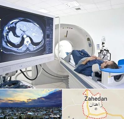 مرکز تصویر برداری پزشکی در زاهدان