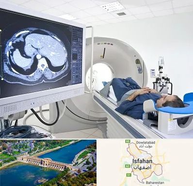 مرکز تصویر برداری پزشکی در اصفهان
