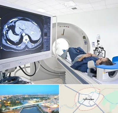 مرکز تصویر برداری پزشکی در سوسنگرد