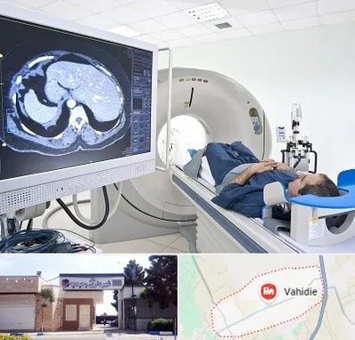 مرکز تصویر برداری پزشکی در وحیدیه شهریار