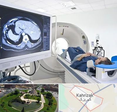 مرکز تصویر برداری پزشکی در کهریزک