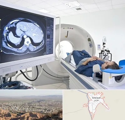 مرکز تصویر برداری پزشکی در اسفراین