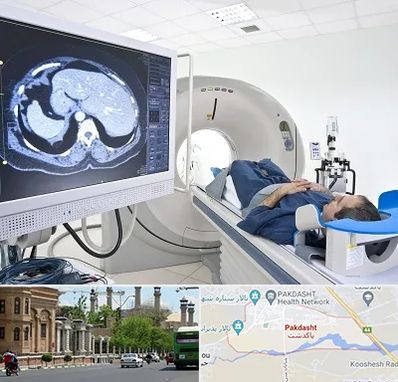 مرکز تصویر برداری پزشکی در پاکدشت
