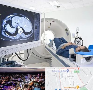 مرکز تصویر برداری پزشکی در گلسار رشت 