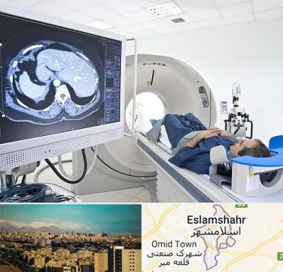 مرکز تصویر برداری پزشکی در اسلامشهر