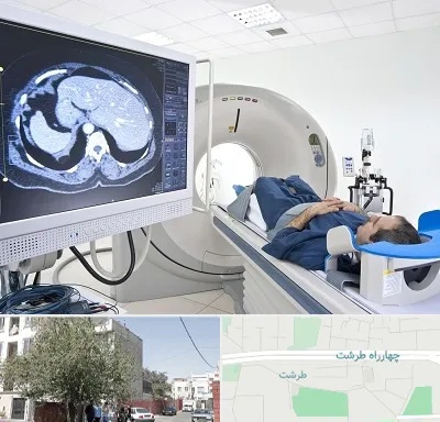 مرکز تصویر برداری پزشکی در طرشت