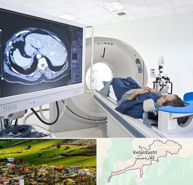 مرکز تصویر برداری پزشکی در کلاردشت