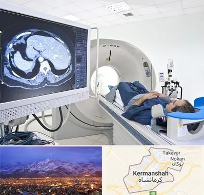 مرکز تصویر برداری پزشکی در کرمانشاه