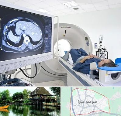 مرکز تصویر برداری پزشکی در صومعه سرا