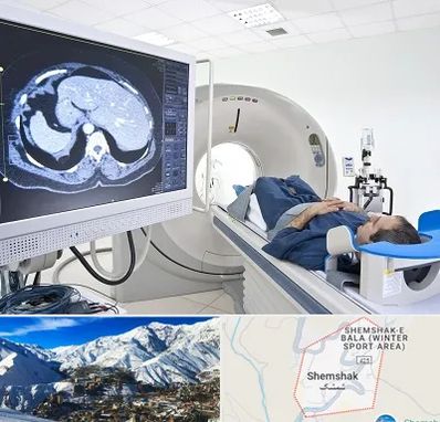 مرکز تصویر برداری پزشکی در شمشک