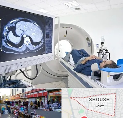 مرکز تصویر برداری پزشکی در شوش