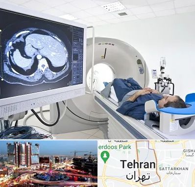 مرکز تصویر برداری پزشکی در صادقیه 