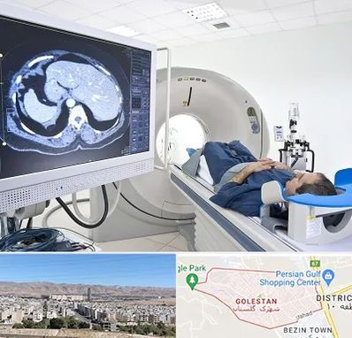 مرکز تصویر برداری پزشکی در شهرک گلستان شیراز