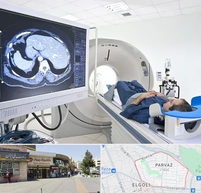 مرکز تصویر برداری پزشکی در پرواز تبریز