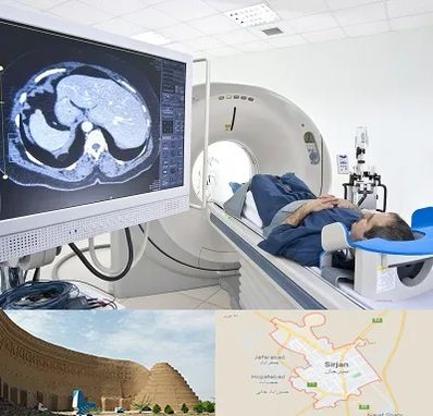 مرکز تصویر برداری پزشکی در سیرجان
