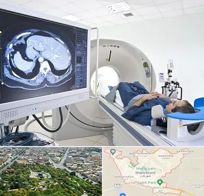 مرکز تصویر برداری پزشکی در شهرکرد