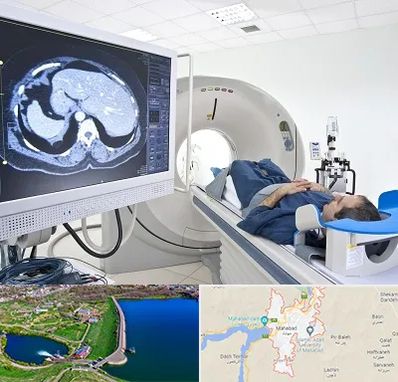 مرکز تصویر برداری پزشکی در مهاباد