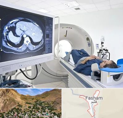 مرکز تصویر برداری پزشکی در فشم