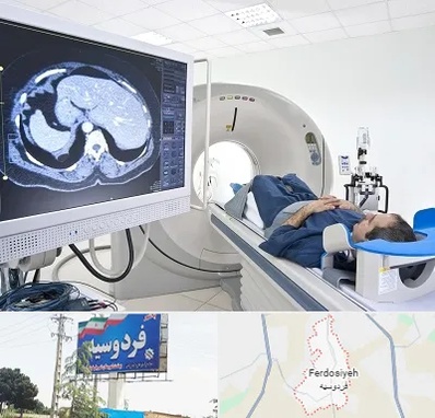 مرکز تصویر برداری پزشکی در فردوسیه شهریار