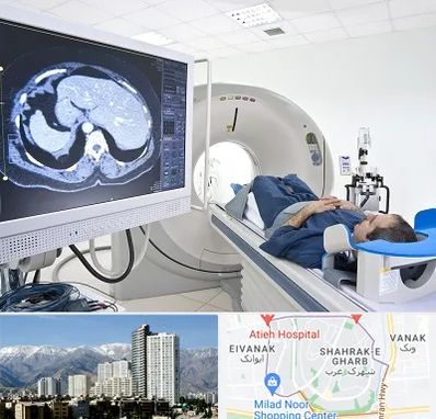 مرکز تصویر برداری پزشکی در شهرک غرب 