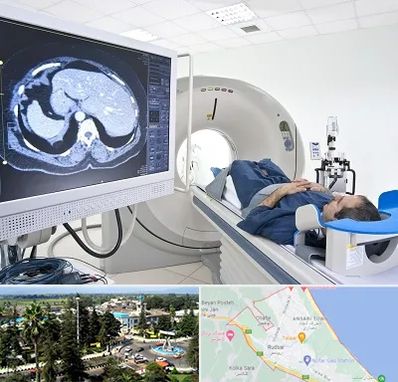 مرکز تصویر برداری پزشکی در رودسر