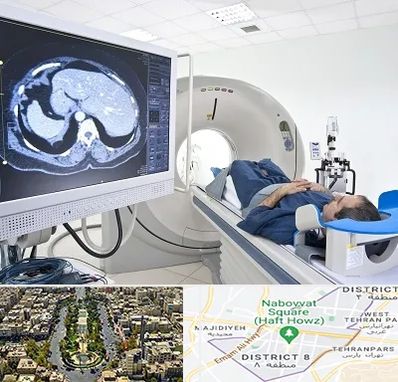 مرکز تصویر برداری پزشکی در نارمک 