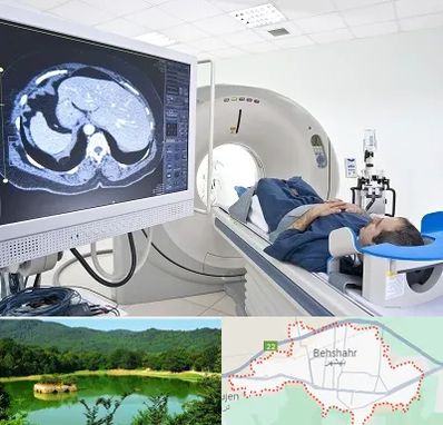 مرکز تصویر برداری پزشکی در بهشهر