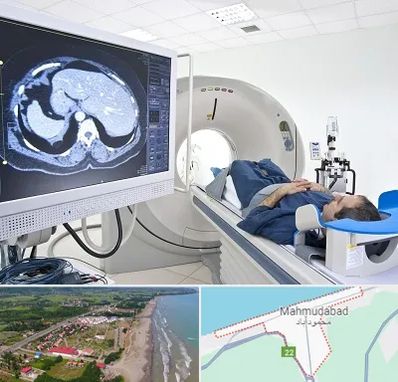 مرکز تصویر برداری پزشکی در محمودآباد